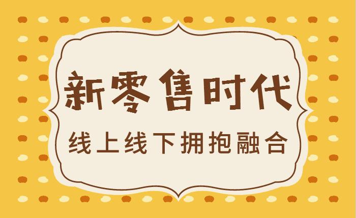 【央視新聞聯(lián)播】2021年中國農民豐收節金秋消費季在京啟動(dòng)