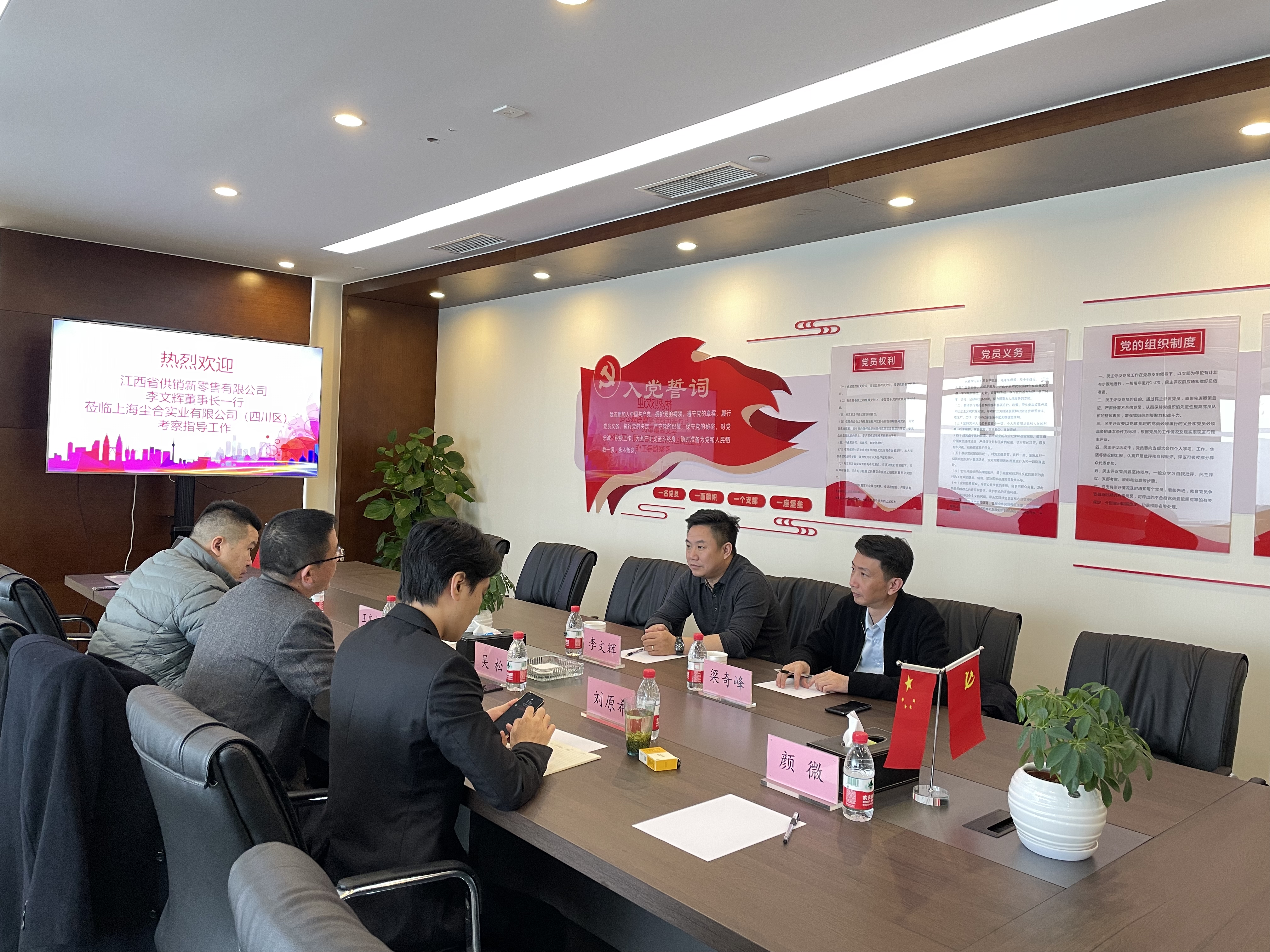 李文輝董事長(cháng)赴四川、貴州等地調研考察
