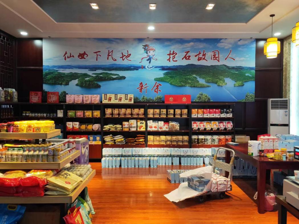 分宜縣農合聯(lián)名優(yōu)特農產(chǎn)品亮相省行政中心