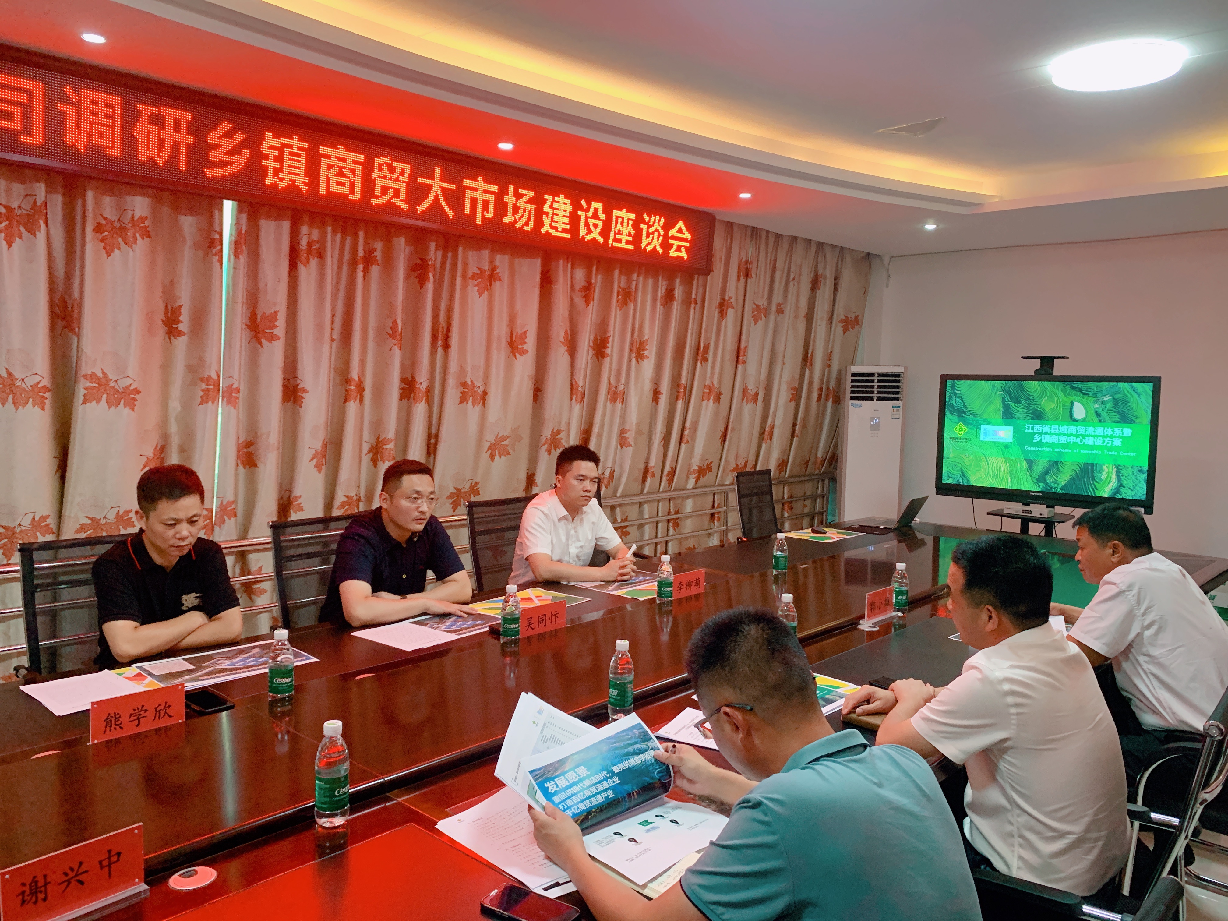 吳同忭赴蓮花縣洽談縣域商貿(mào)流通網(wǎng)絡建設合作事宜