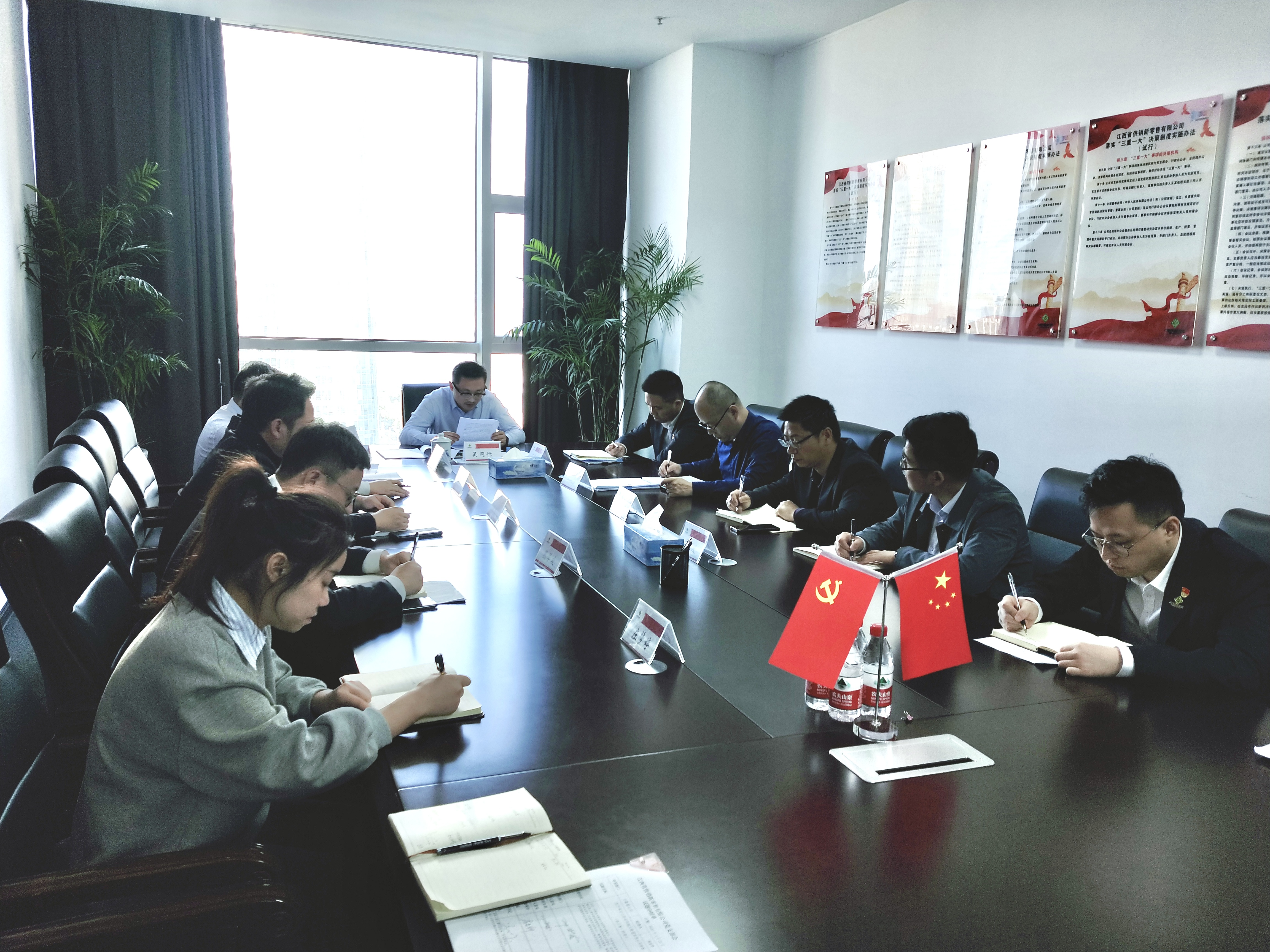 省供銷新零售公司召開學(xué)習(xí)貫徹習(xí)近平新時(shí)代中國(guó)特色社會(huì)主義思想主題教育工作部署會(huì)