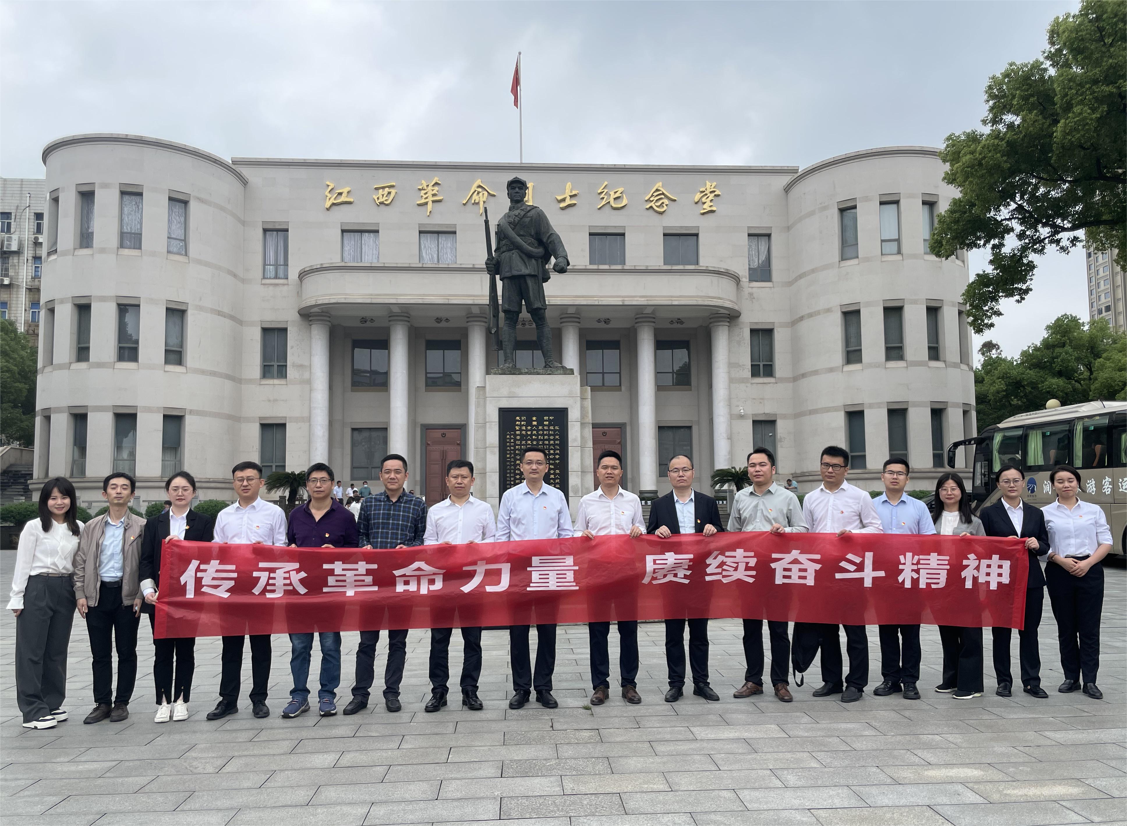 省供銷新零售公司開展紅色走讀主題黨日活動(dòng)