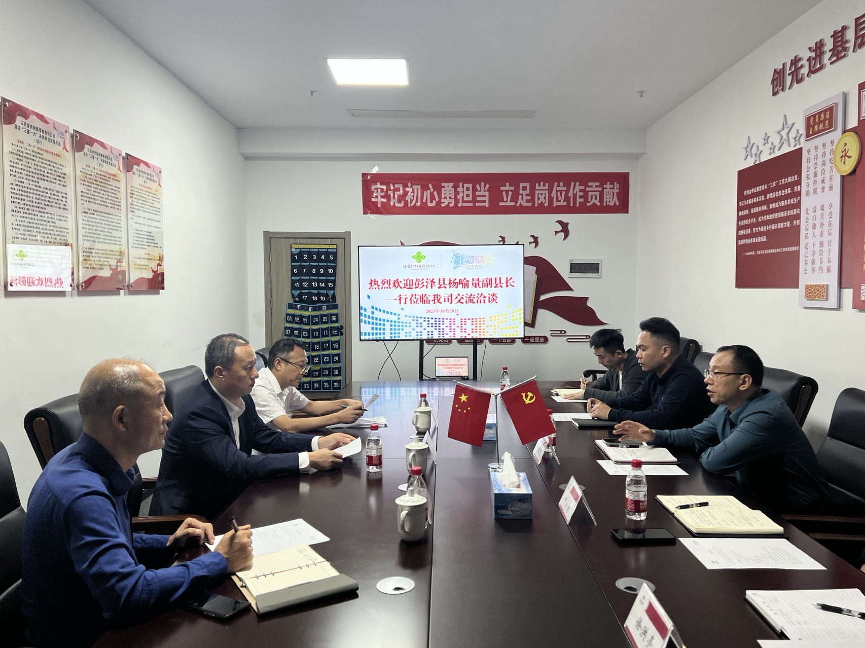 楊喻量一行到新零售公司調研座談