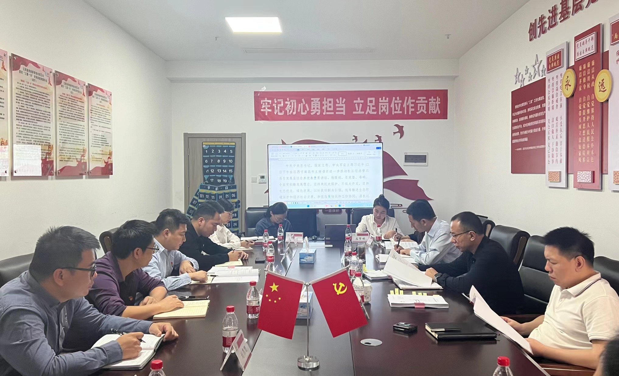 新零售公司黨支部召開(kāi)學(xué)習會(huì ) 深入學(xué)習習近平總書(shū)記在江西考察時(shí)的重要講話(huà)精神